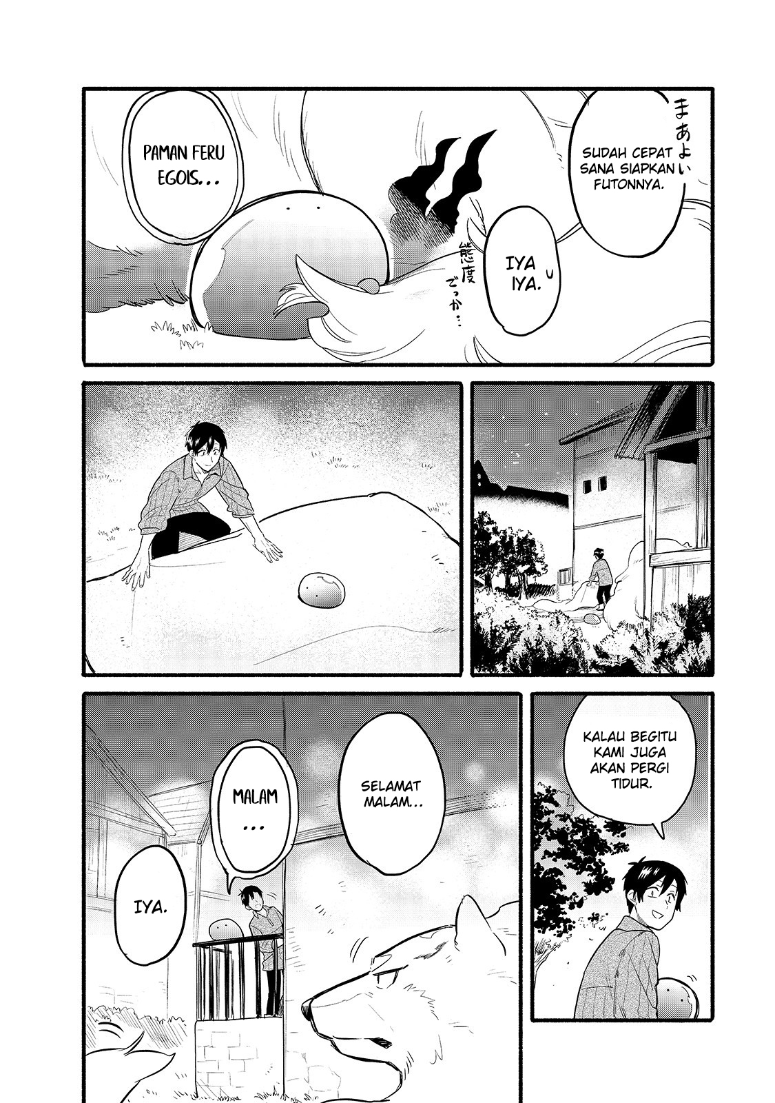 Tondemo Skill de Isekai Hourou Meshi: Sui no Daibouken Chapter 32 page 8